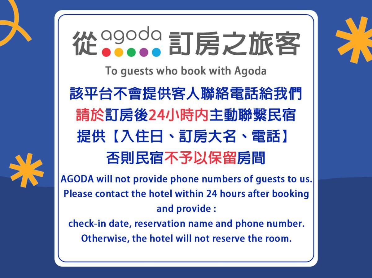Xiao Liuqiu Mediterranean B&B Экстерьер фото